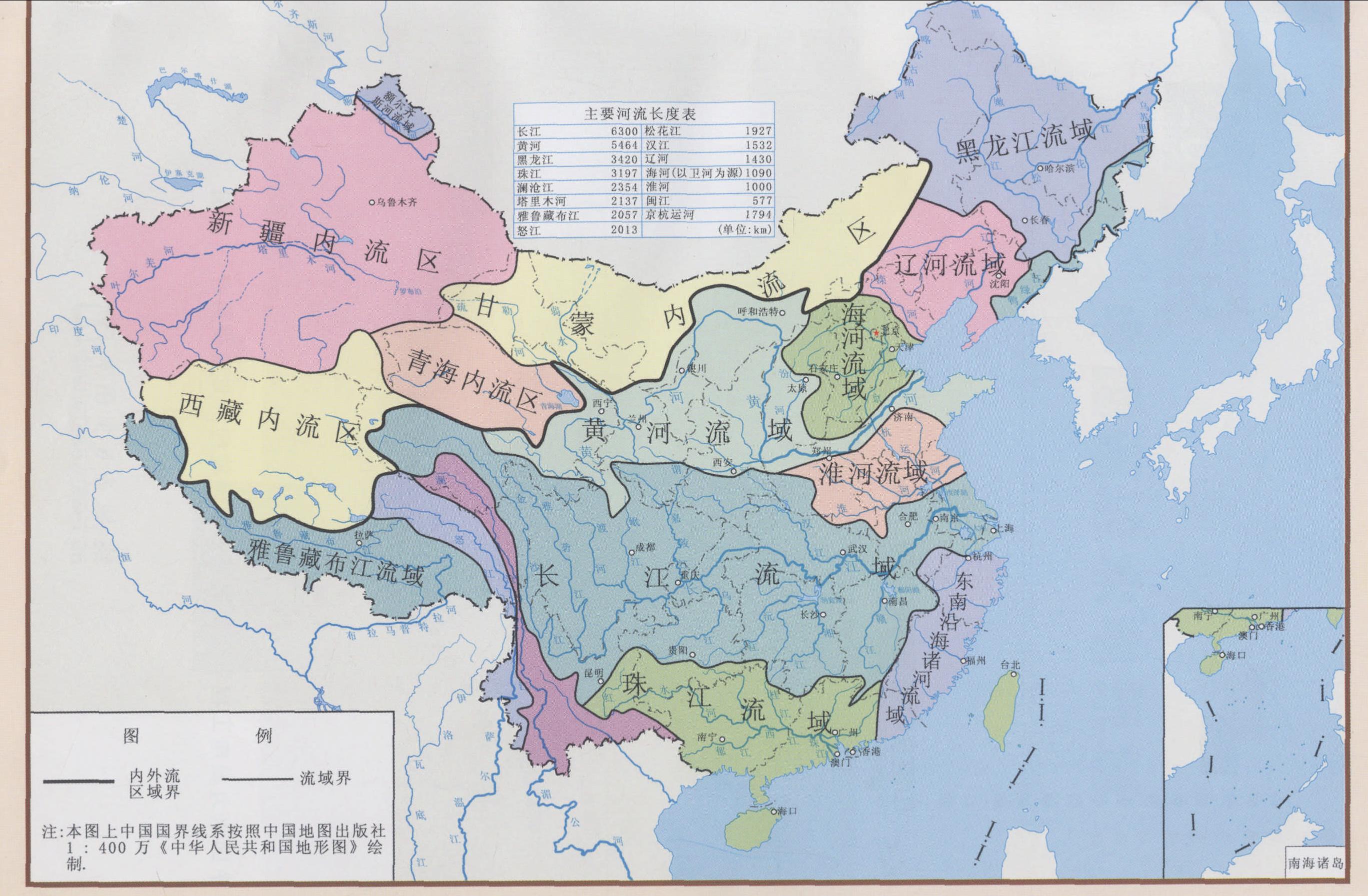 地理学 中国大河 河流名称 长度(公里 流域面积(平方公里 流量